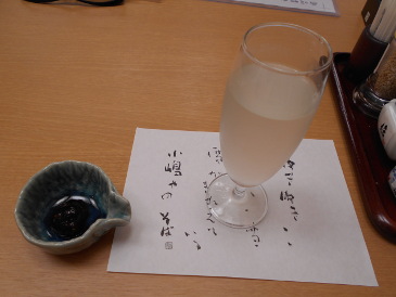 日本酒　長岡地酒
