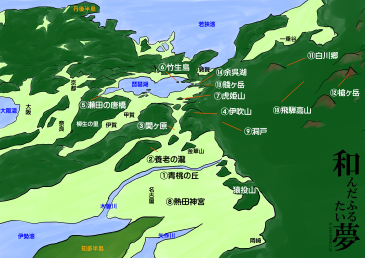東海・飛騨高山