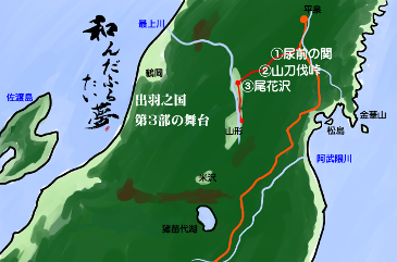 出羽の国の地図