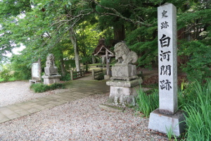 白河の関