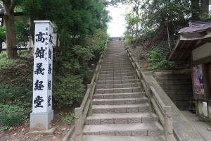 義経堂
