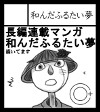 自己紹介カット