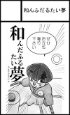 自己紹介カット