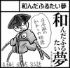 自己紹介カット