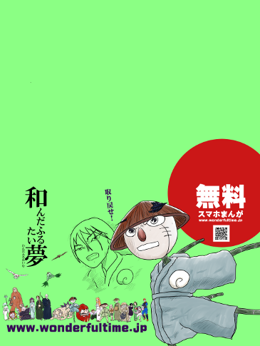 コミケのテーブルクロス