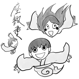 座敷童（ざしきわらし）