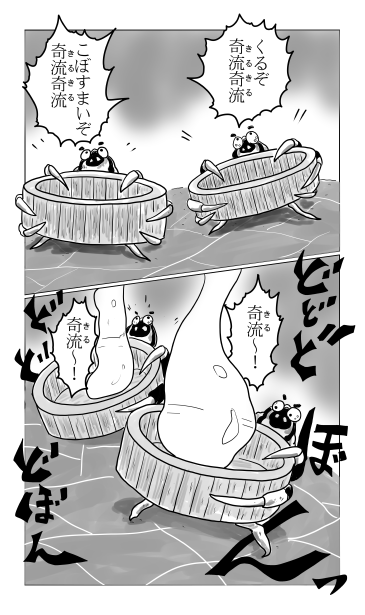 油を集める蜘蛛