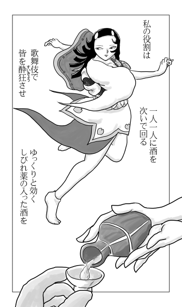 出雲のお国