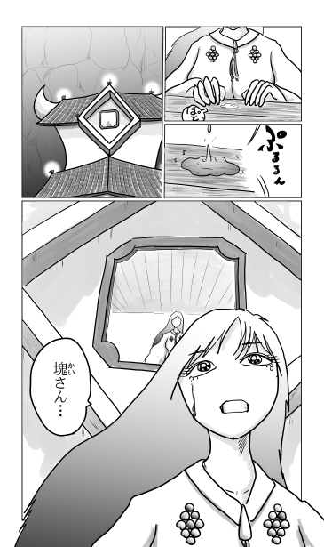 スピンオフストーリー10　隠岐の島大脱出作戦