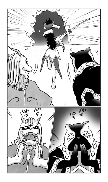 退場