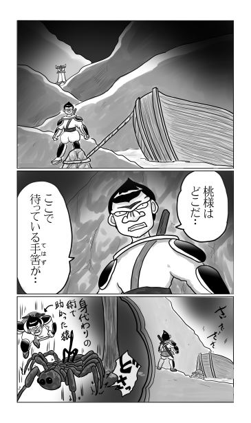 船　係留