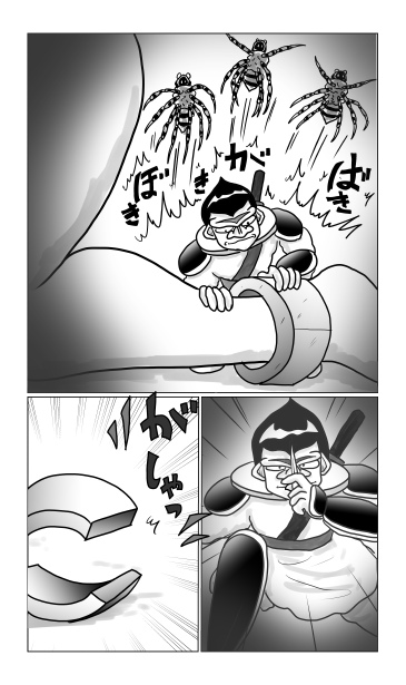 開錠