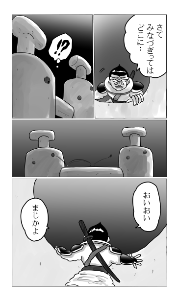 二つの塔