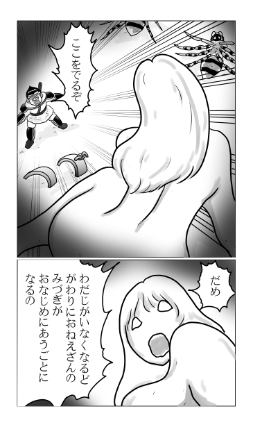 窓から入る
