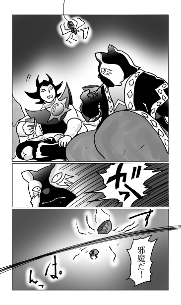 くも
