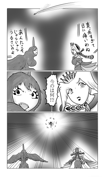 何かしら