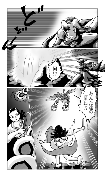 花魁鳥（エトピリカ）　対　　出雲のお国