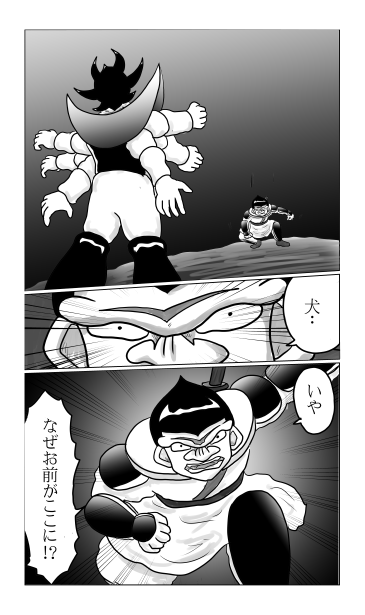 猿飛佐助　対　黒蜘蛛
