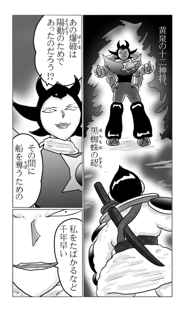 本物の綛