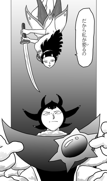 黒蜘蛛　対　出雲のお国