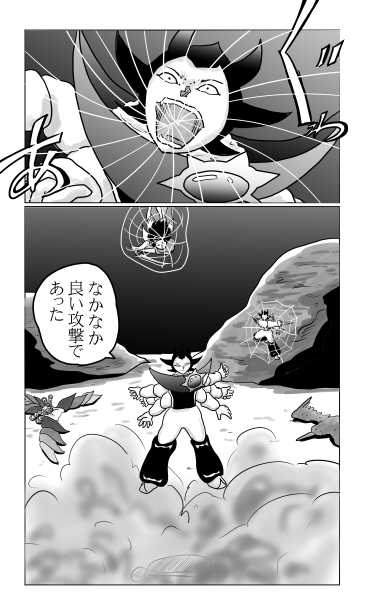 黒蜘蛛の実力