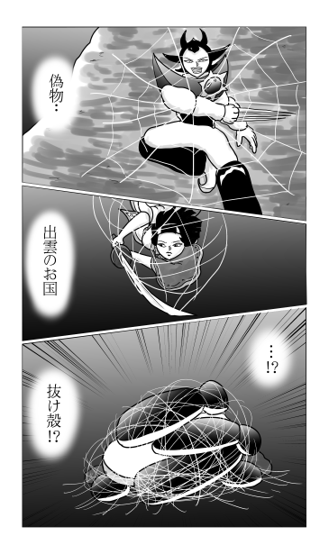 隠岐の島　大脱出作戦