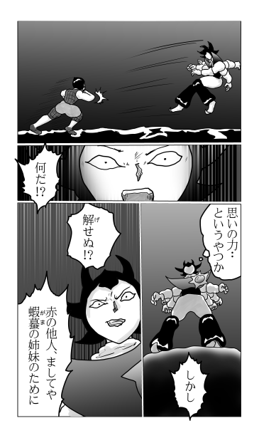 隠岐の島　大脱出作戦