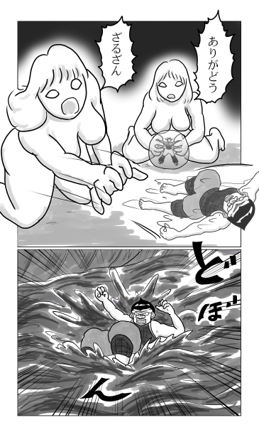 あぶらだま