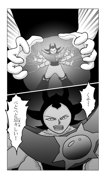 あぶらだま