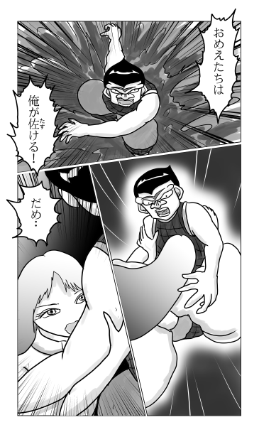 佐ける！