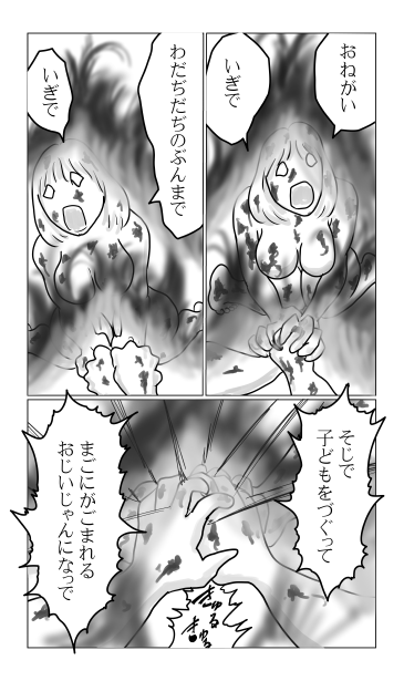 私たちの分まで生きて！