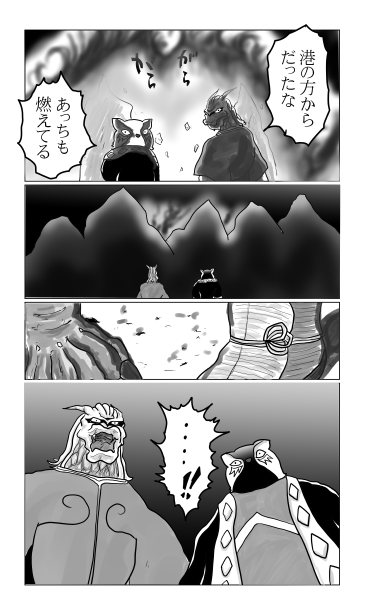 隠岐の島　大脱出作戦