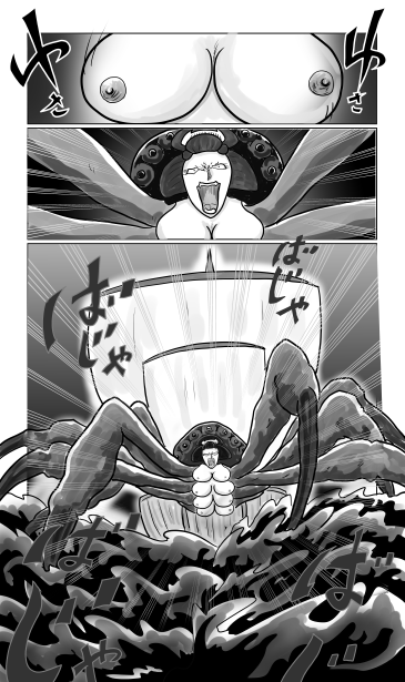 おっぱい蜘蛛