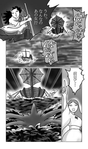 夜の闇の逃亡