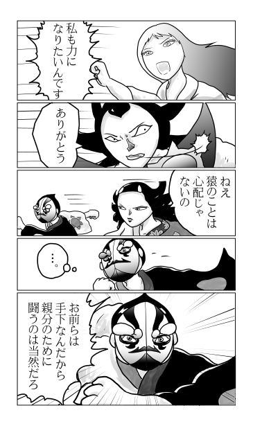 私も力になりたいんです