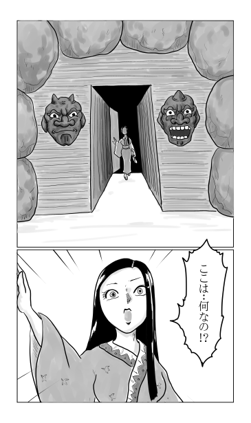 ここは　　何なの！？