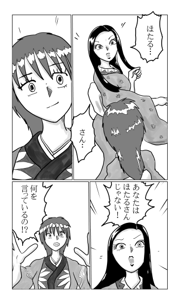 スピンオフストーリー１１　ほたる水車