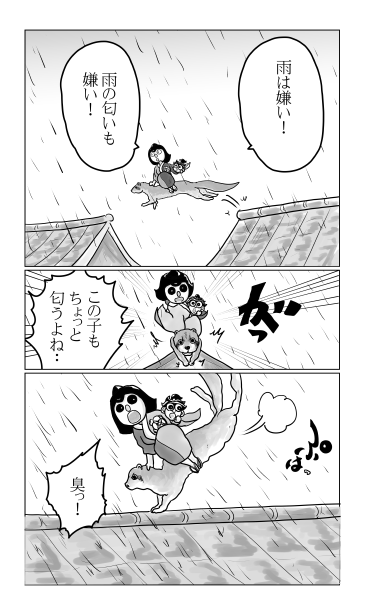 一寸法師の冒険