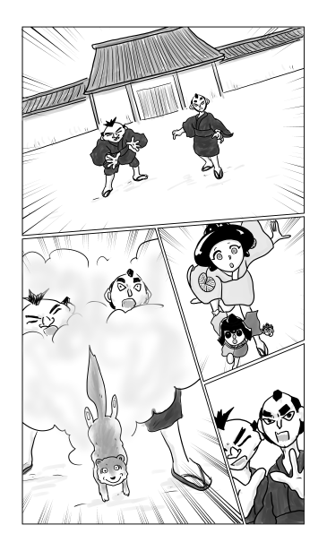 一寸法師の冒険