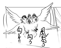 風三鶏（かざみどり）