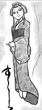 厄子