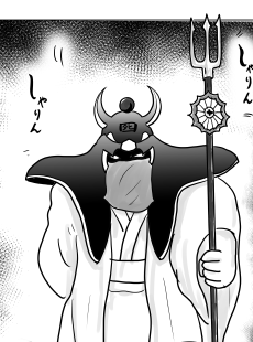 犬神　阿毘須（あびす）