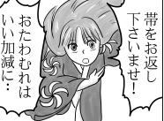 ひなげし