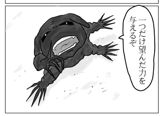 いぬがみ