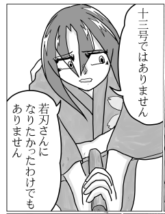 十三号