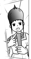 小那須