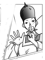 白那須