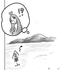 音音（おんおん）