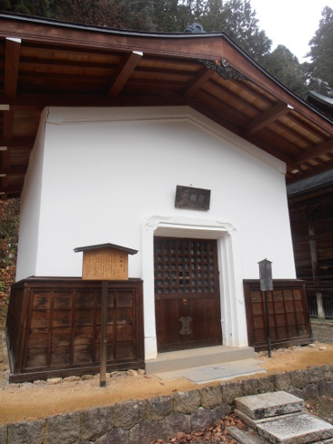 宿儺堂