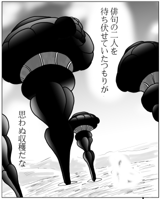 刃金　はがね　イラスト